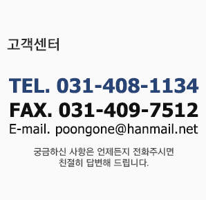 고객센터